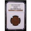 Image 2 : TRAVANCORE: Rama Varma VI, 1885-1924, AE chuckram, ND (1906-35), NGC MS66 RB