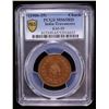 Image 2 : TRAVANCORE: Rama Varma VI, 1885-1924, AE chuckram, ND (1906-35), PCGS MS65 RD
