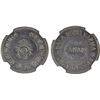 Image 1 : TRAVANCORE: Bala Rama Varma II, 1924-1949, AR fanam, ME1112 (1937), NGC MS65