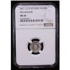Image 2 : TRAVANCORE: Bala Rama Varma II, 1924-1949, AR fanam, ME1112 (1937), NGC MS65