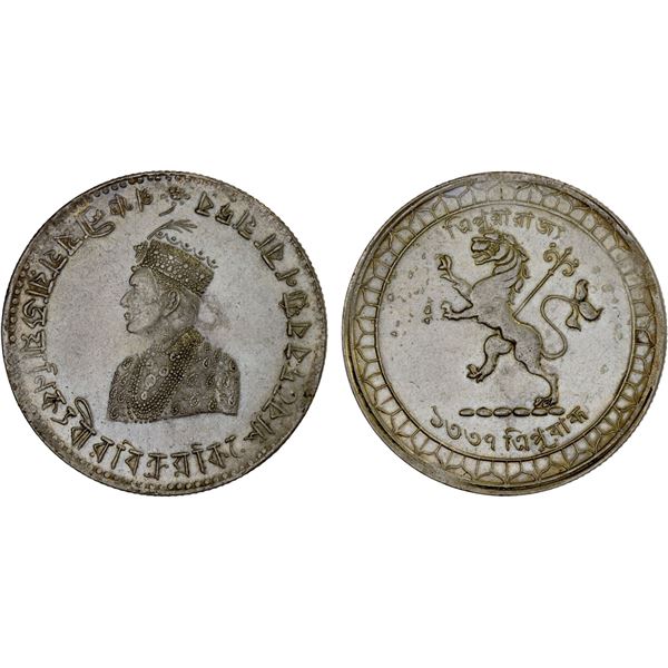 TRIPURA: Vira Vikrama Kishore, 1923-1947, AR rupee (11.9g), TE1337, XF-AU