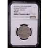 Image 2 : BENGAL PRESIDENCY: AR rupee, Muhammadabad Benares, AH1229 regnal years 17 & 49, NGC MS63