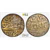 Image 1 : BENGAL PRESIDENCY: AR rupee, Farrukhabad, year 45, PCGS MS62