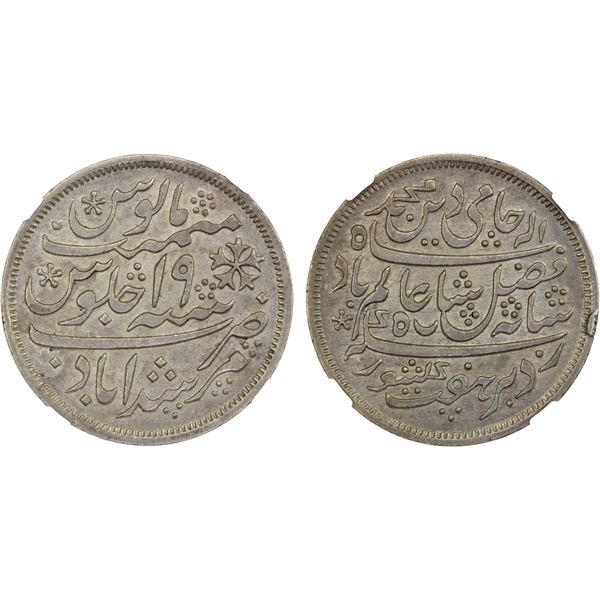 BENGAL PRESIDENCY: AR rupee, "Murshidabad", year "19", NGC Unc