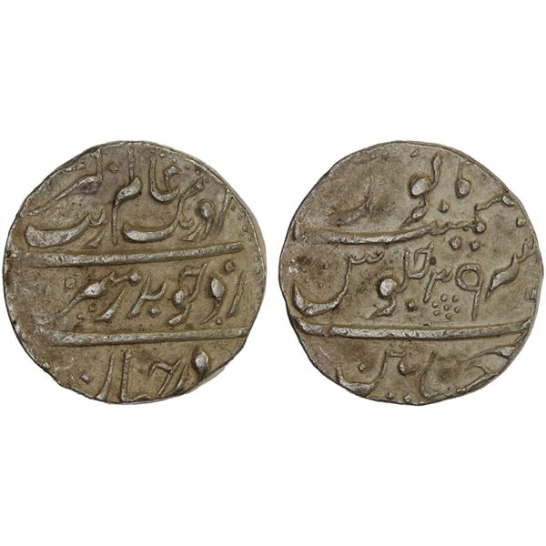 MADRAS PRESIDENCY: AR rupee (11.55g), Chinapatan, year 39, VF-XF