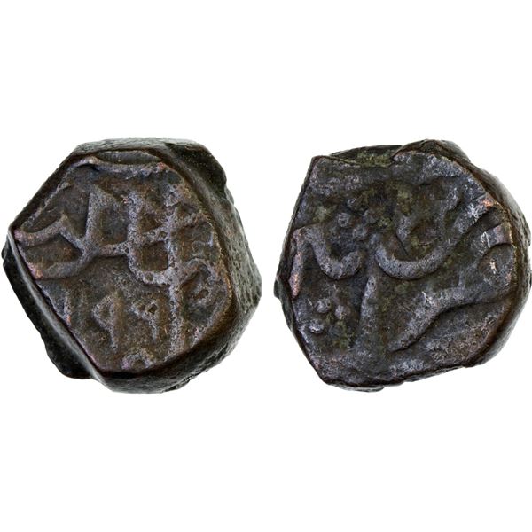 MADRAS PRESIDENCY: AE dub (13.37g), Machhlipatan (Masulipatnam), AH1196 / year 22, VF