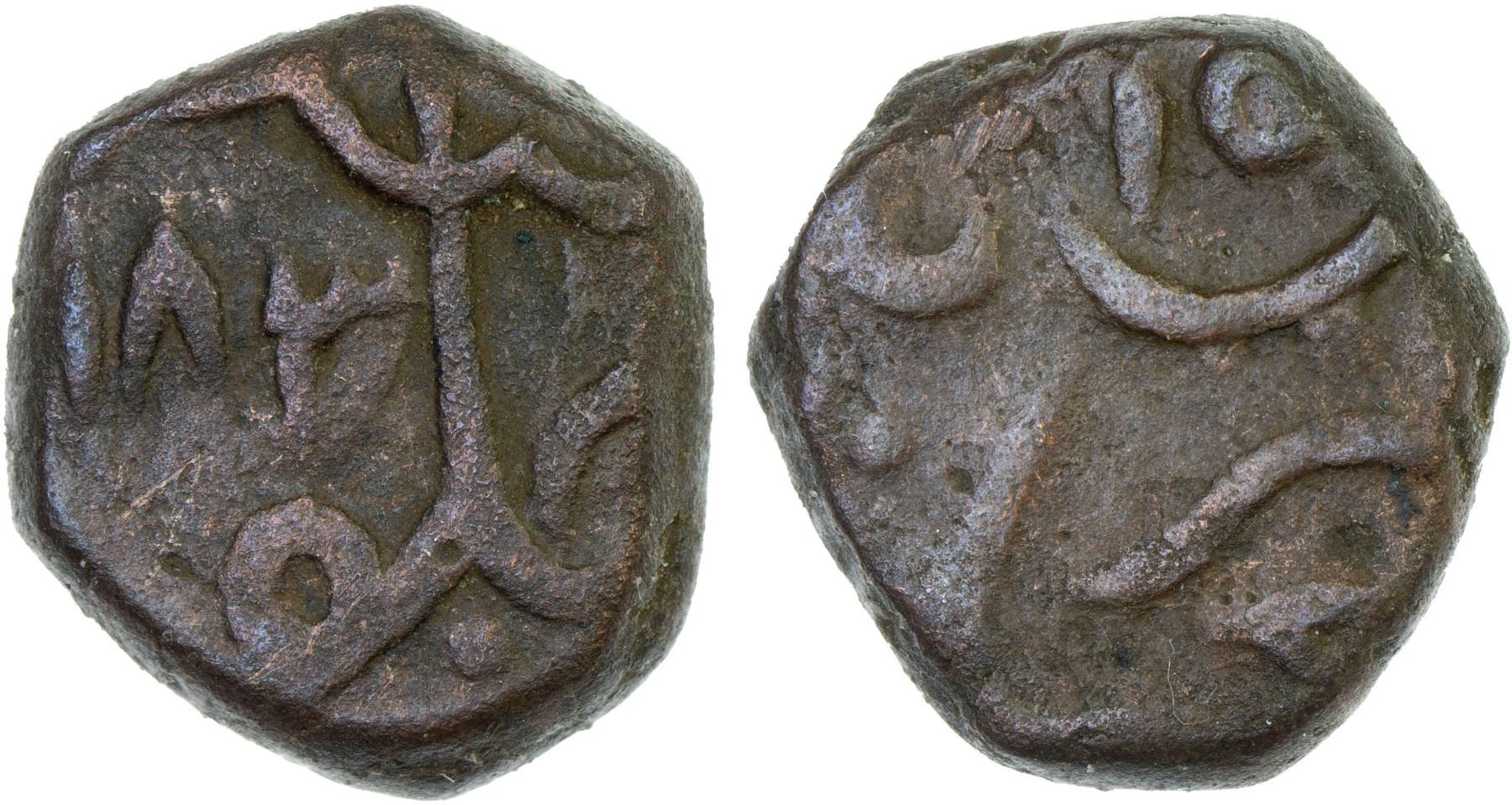 Dub Coin MADRAS PRESIDENCY: AE 1/2 dub (6.46g), Machhlipatan (Masulipatnam ...