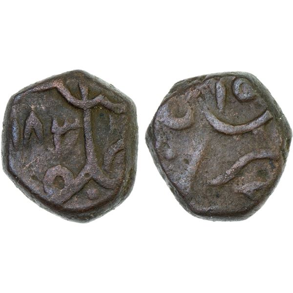 MADRAS PRESIDENCY: AE 1/2 dub (6.46g), Machhlipatan (Masulipatnam), AH1183 year 15, VF