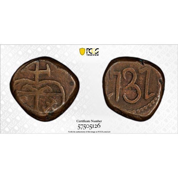 MADRAS PRESIDENCY: AE cash (1.29g), 1731, PCGS VF30