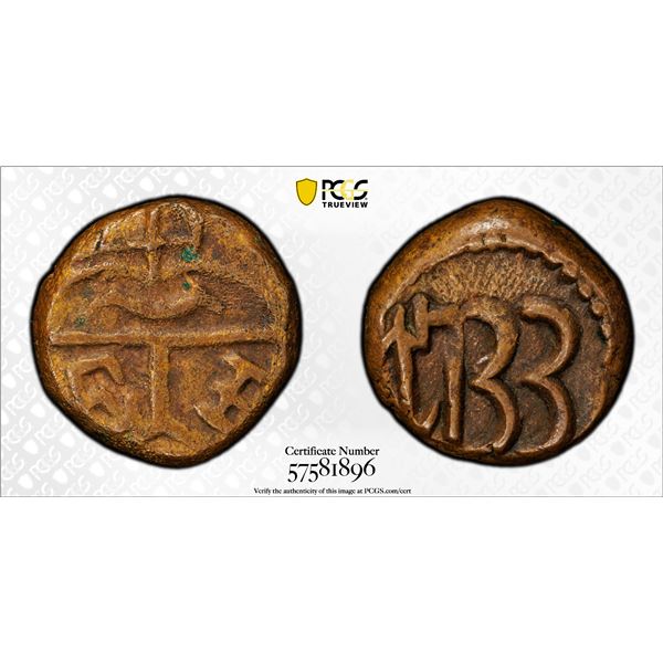 MADRAS PRESIDENCY: AE cash (1.24g), 1733, PCGS AU50