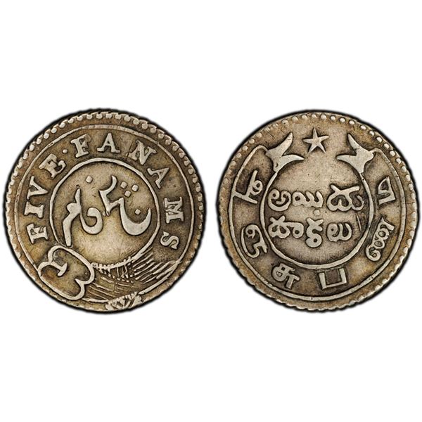 MADRAS PRESIDENCY: AR 5 fanams, ND (1808), PCGS EF40