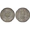 Image 1 : PORTUGUESE INDIA: AR rupia, 1935, NGC MS65