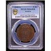 Image 2 : AUSTRIA: Franz Joseph I, 1848-1916, AE 2 kreuzer, 1848-A, PCGS MS64 RB