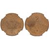 Image 1 : CRETE: Cretan State, AE 2 lepta, 1900-A, NGC MS64 RD