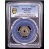 Image 2 : FRANCE: Third Republic, 1 centime (2.34g), ND (1889), PCGS Specimen 64