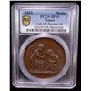 Image 2 : FRANCE: AE medal, 1822, PCGS Specimen 65