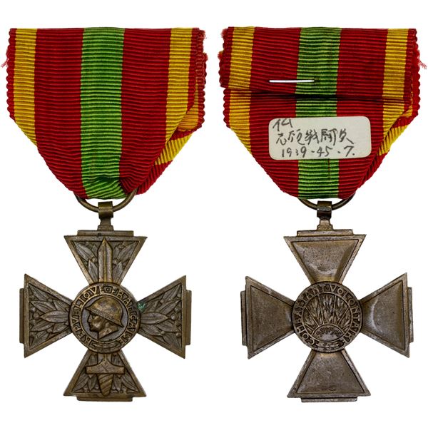 FRANCE: AE medal, VF