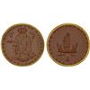 Image 1 : GERMANY: Weimar Republic, porcelain medal, ND (1922), Unc