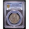 Image 2 : GERMANY: Weimar Republic, AR 3 mark, 1924-E, PCGS MS65