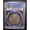 Image 2 : GERMANY: Weimar Republic, AR medal (21.73g), 1932, PCGS MS64