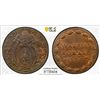 Image 1 : PAPAL STATES: Leo XII, 1823-1829, AE quattrino, Bologna, 1824, PCGS MS64 BN