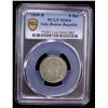 Image 2 : ROMAN REPUBLIC: Second Republic, 1848-1849, AR 8 baiocchi, 1849-R, PCGS MS64