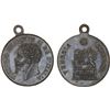 Image 1 : ITALY: Vittorio Emanuele II, 1861-1878, AE medalet (5.66g), 1866, AU