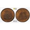 Image 1 : NETHERLANDS: AE medalet (6.47g), 1872, PCGS MS65 RB