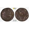 Image 1 : RUSSIA: Catherine II, 1762-1796, AE 5 kopeks, 1790-EM, PCGS MS62 BN