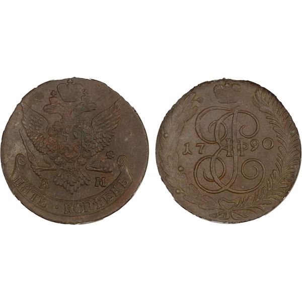 RUSSIAN EMPIRE: Catherine II, 1762-1796, AE 5 kopeks, Anninsk Mint, 1790, NGC MS62 BN