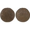 Image 1 : RUSSIAN EMPIRE: Catherine II, 1762-1796, AE 5 kopeks, Anninsk Mint, 1790, NGC MS62 BN