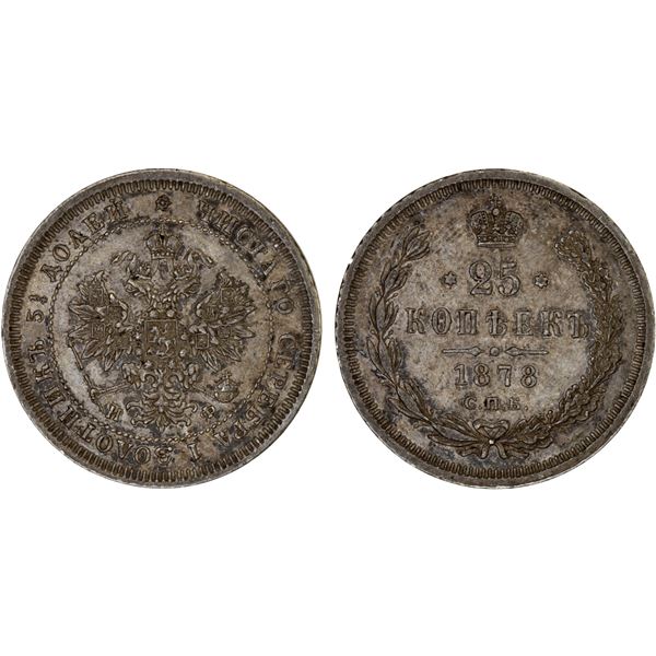 RUSSIA: Alexander II, 1855-1881, AR 25 kopeks, St. Petersburg, 1878, XF