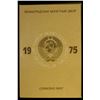 Image 3 : RUSSIA: U.S.S.R. 9-piece mint set, 1975, Unc