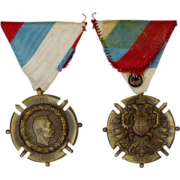 SERBIA: AE medal, XF