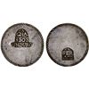 Image 1 : SPAIN: Gerona: Fernando VII, 1808-1833, AR duro (5 pesetas), 1808, F-VF