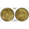 Image 1 : SWITZERLAND: CHUR: brass token, 1842, PCGS MS65