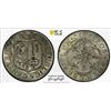 Image 1 : SWITZERLAND: GENEVA: Republic, BI 3 sols, 1776, PCGS MS65