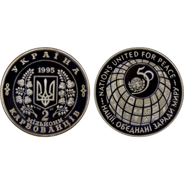 UKRAINE: Republic, AR 2,000,000 karbovantsiv, 1995, Proof