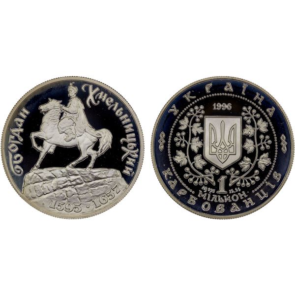 UKRAINE: Republic, AR 1,000,000 karbovantsiv, 1996, Proof
