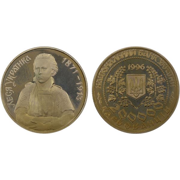 UKRAINE: Republic, 200,000 karbovantsiv, 1996, Proof