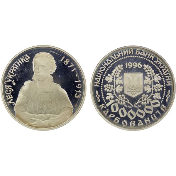 UKRAINE: Republic, AR 1,000,000 karbovantsiv, 1996, Proof