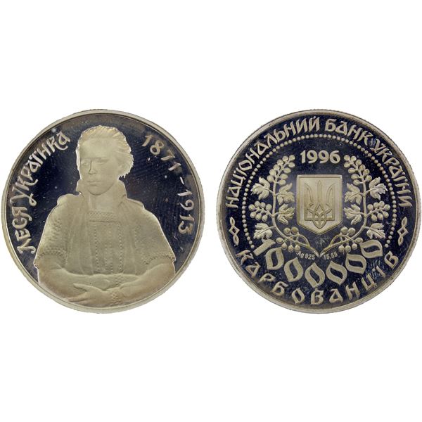 UKRAINE: Republic, AR 1,000,000 karbovantsiv, 1996, Proof