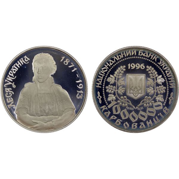UKRAINE: Republic, AR 1,000,000 karbovantsiv, 1996, Proof