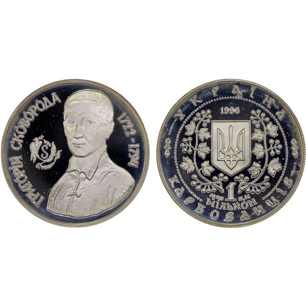 UKRAINE: Republic, AR 1,000,000 karbovantsiv, 1996, Proof