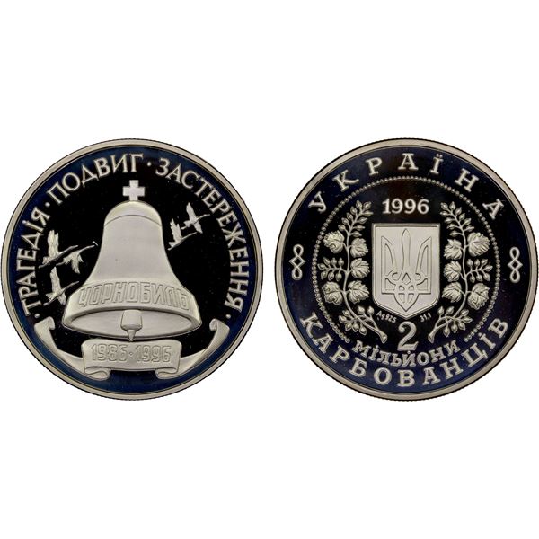 UKRAINE: Republic, AR 2,000,000 karbovantsiv, 1996, Proof