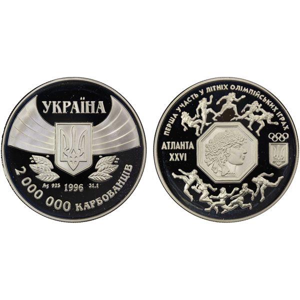 UKRAINE: Republic, AR 2,000,000 karbovantsiv, 1996, Proof