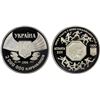 Image 1 : UKRAINE: Republic, AR 2,000,000 karbovantsiv, 1996, Proof