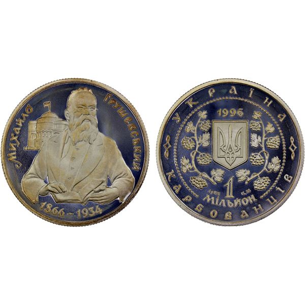 UKRAINE: Republic, AR 1,000,000 karbovantsiv, 1996, Proof