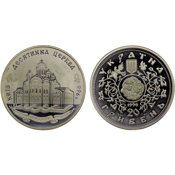 UKRAINE: Republic, AR 20 hryven, 1996, Proof