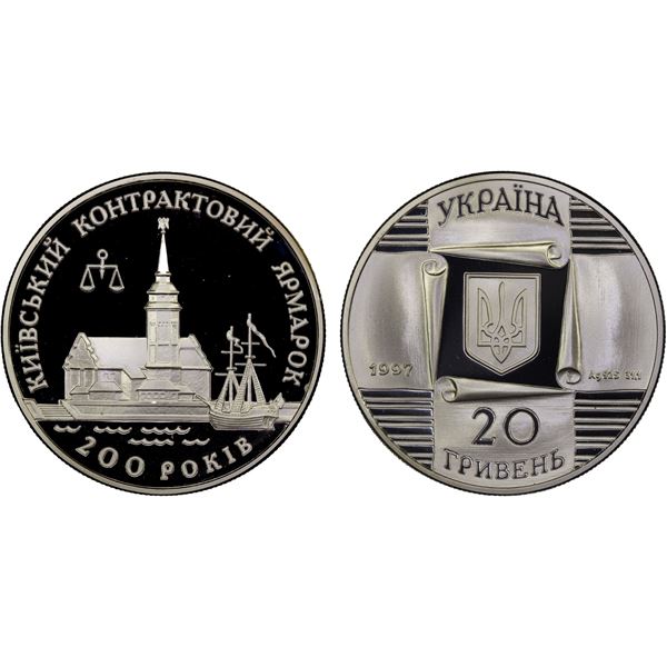 UKRAINE: Republic, AR 20 hryven, 1997, Proof